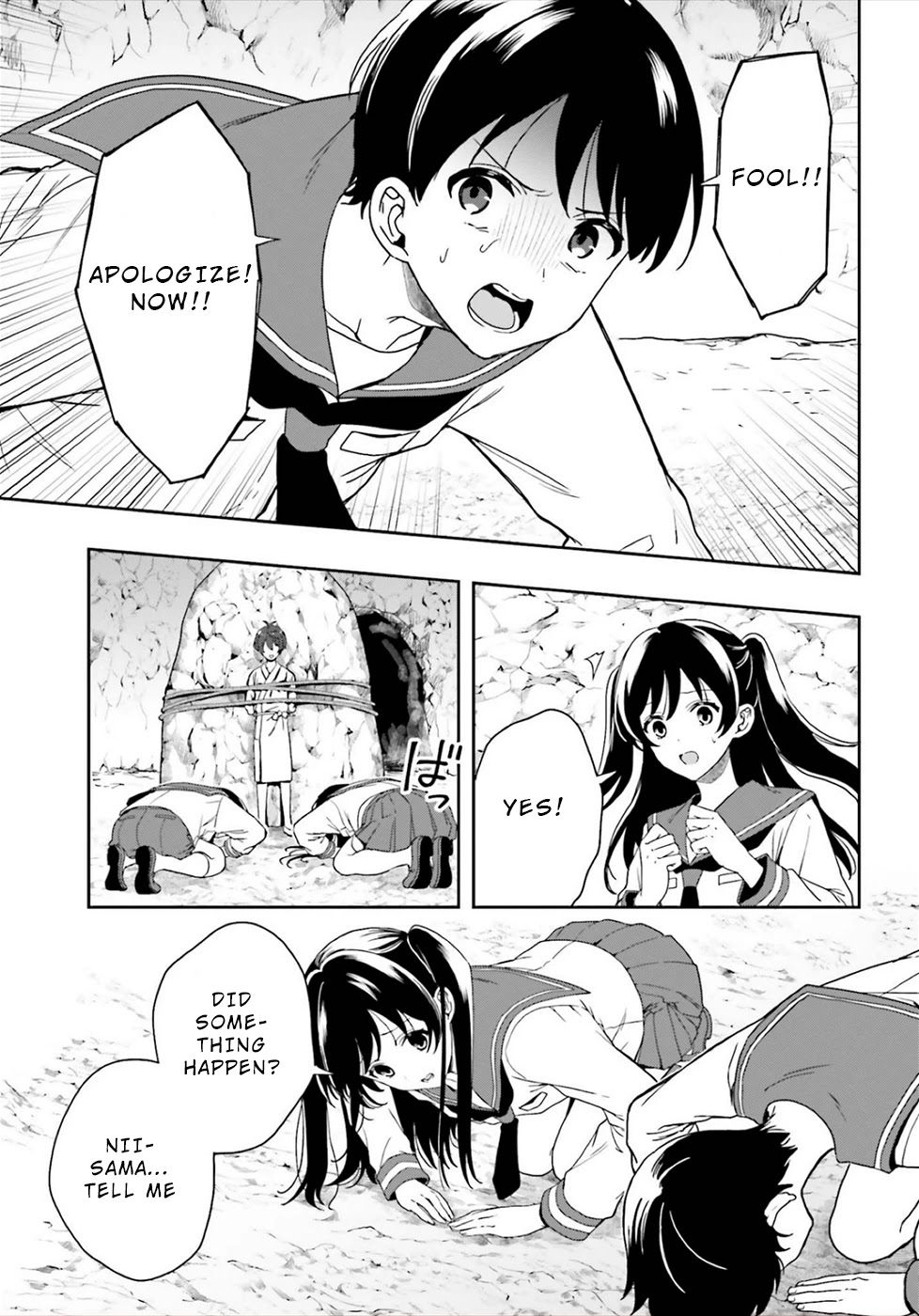 A Thing Hiding in an Erotic Cult Chapter 22 page 3 - Chapter 22