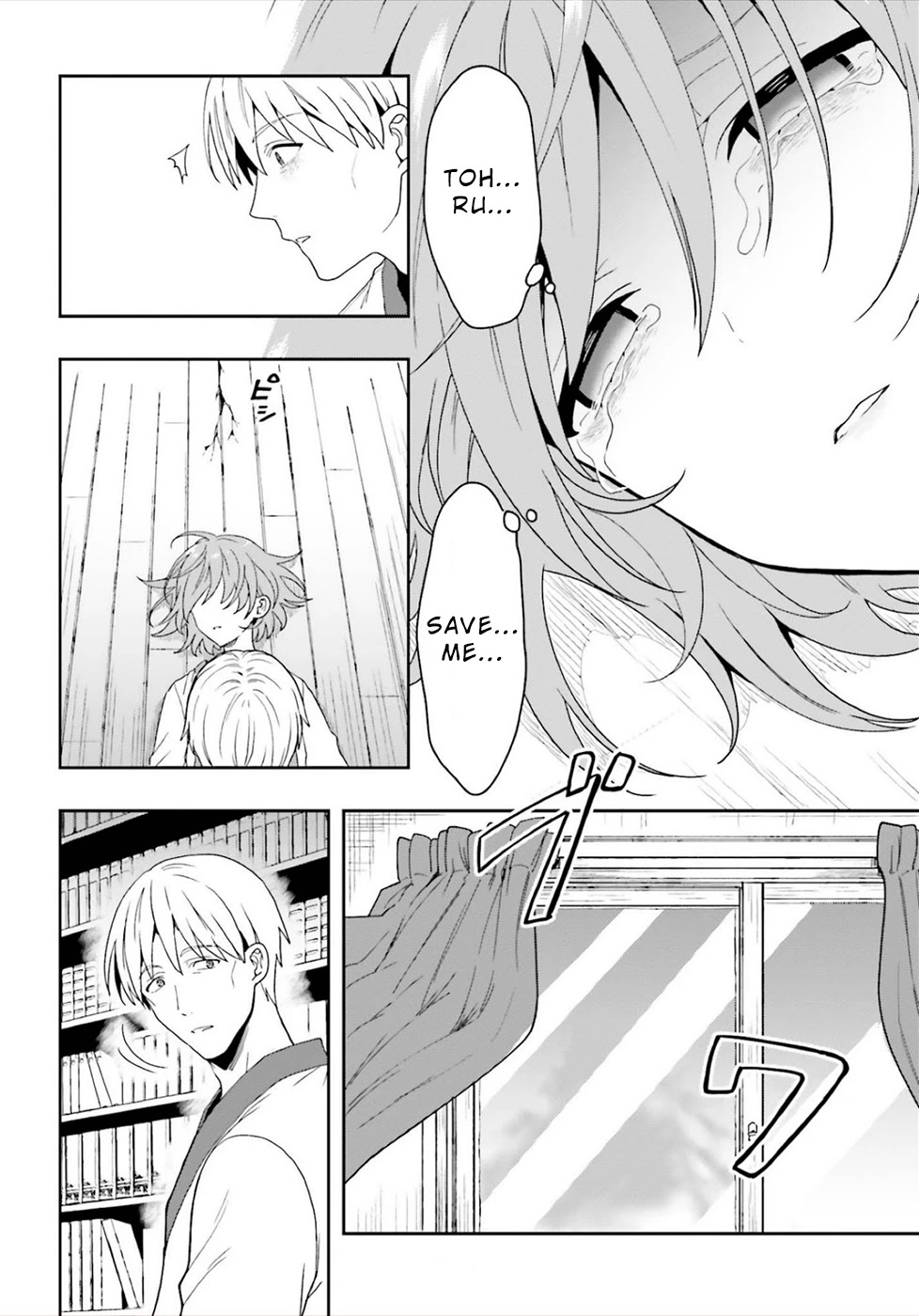 A Thing Hiding in an Erotic Cult Chapter 23 page 10 - Chapter 23