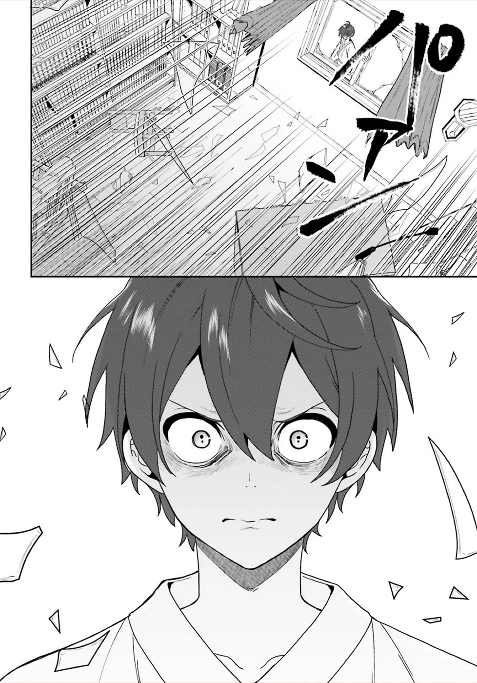A Thing Hiding in an Erotic Cult Chapter 23 page 12 - Chapter 23