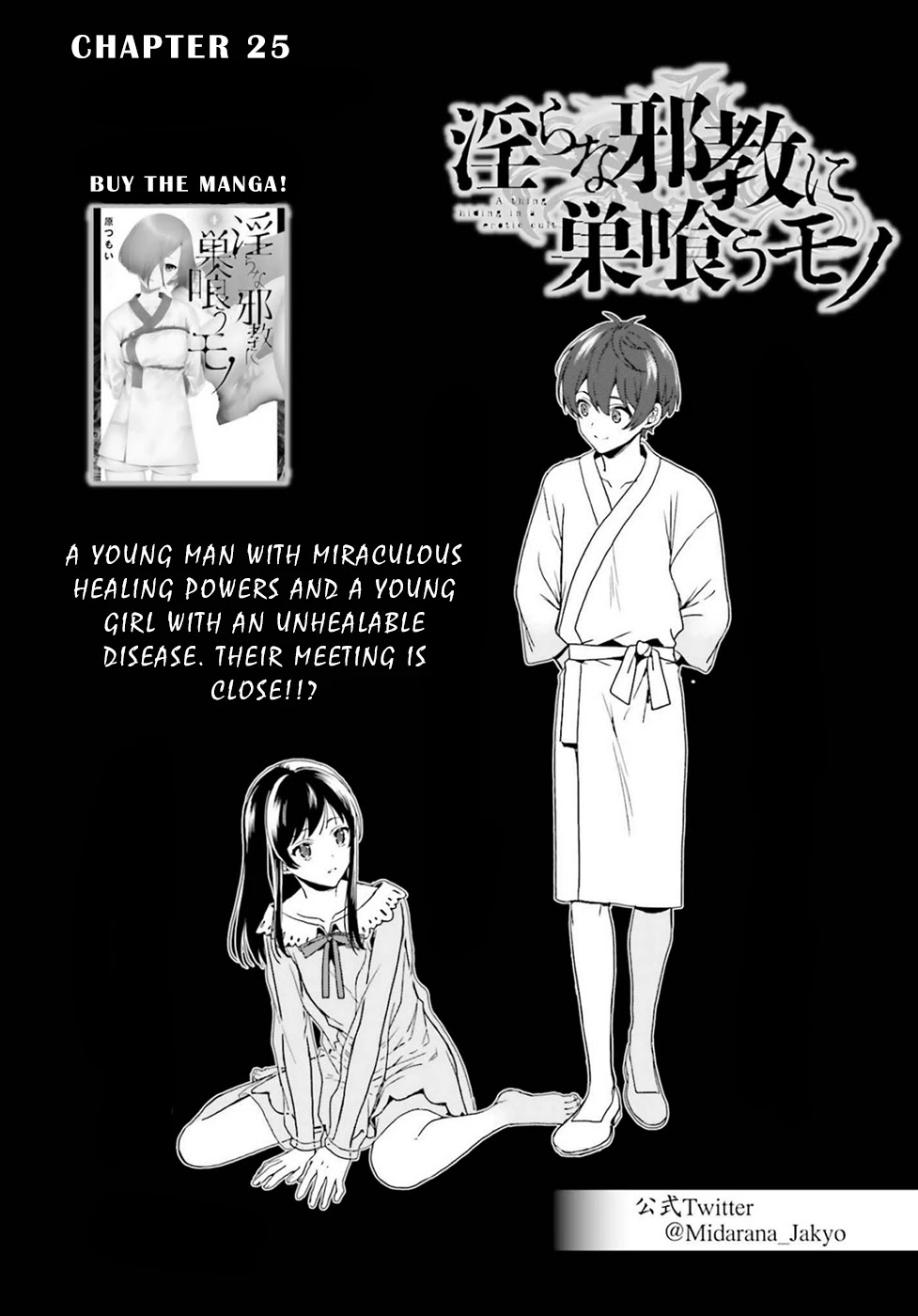 A Thing Hiding in an Erotic Cult Chapter 25 page 1 - Chapter 25