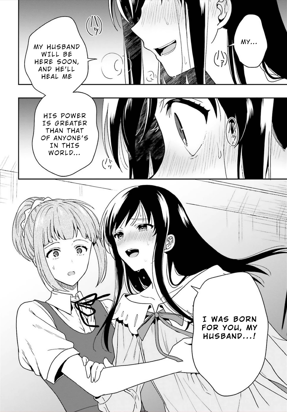 A Thing Hiding in an Erotic Cult Chapter 25 page 14 - Chapter 25