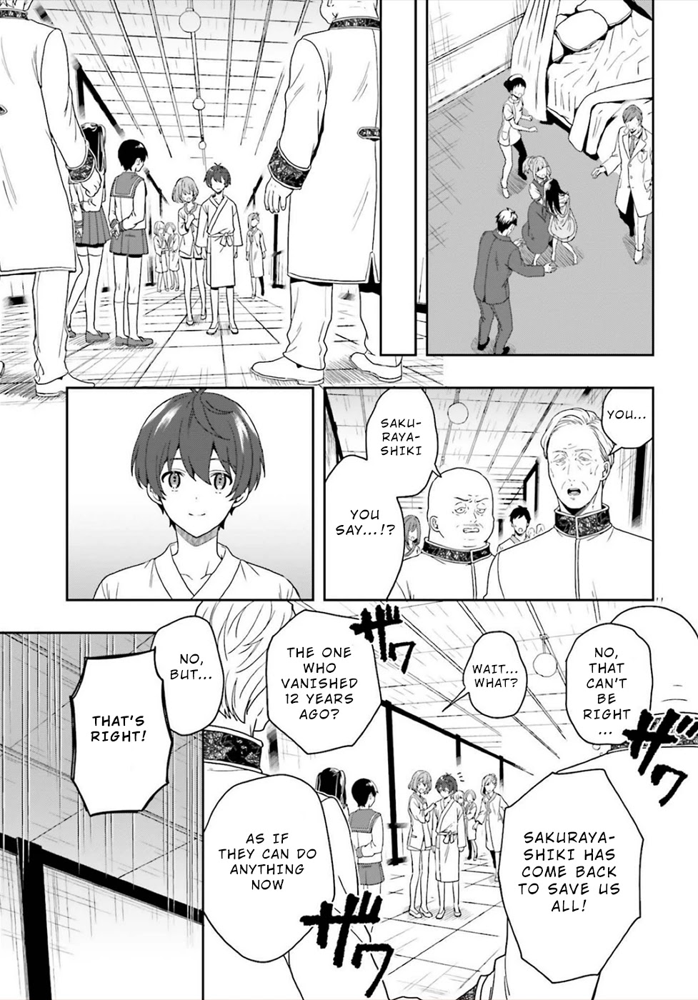 A Thing Hiding in an Erotic Cult Chapter 25 page 15 - Chapter 25