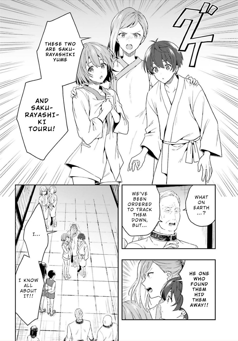A Thing Hiding in an Erotic Cult Chapter 25 page 16 - Chapter 25