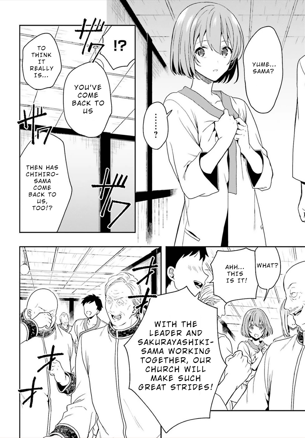 A Thing Hiding in an Erotic Cult Chapter 25 page 18 - Chapter 25
