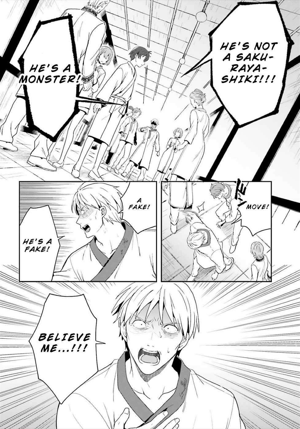 A Thing Hiding in an Erotic Cult Chapter 25 page 22 - Chapter 25