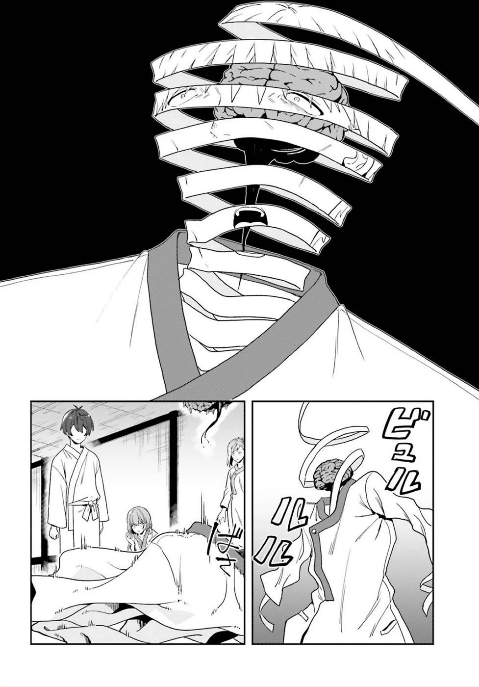 A Thing Hiding in an Erotic Cult Chapter 25 page 26 - Chapter 25