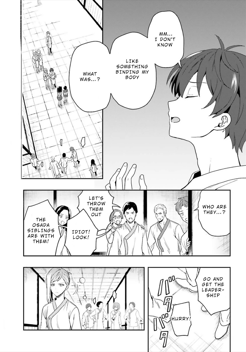 A Thing Hiding in an Erotic Cult Chapter 25 page 3 - Chapter 25