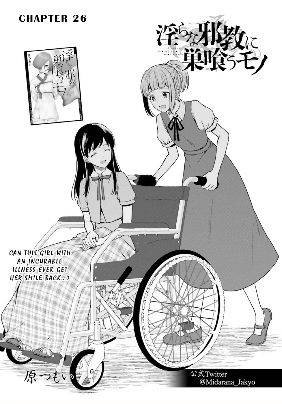 A Thing Hiding in an Erotic Cult Chapter 26 page 1 - Chapter 26