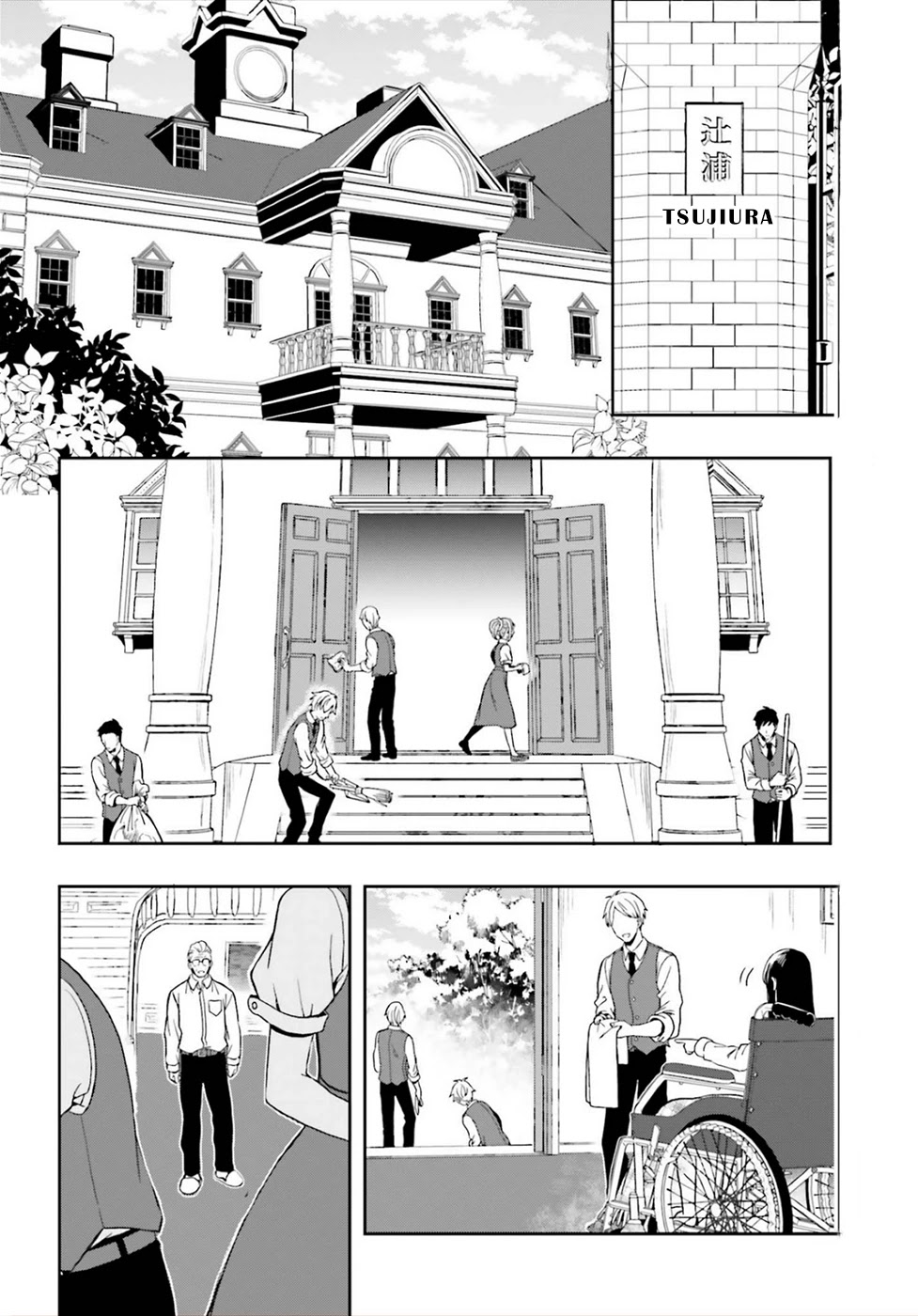 A Thing Hiding in an Erotic Cult Chapter 26 page 2 - Chapter 26