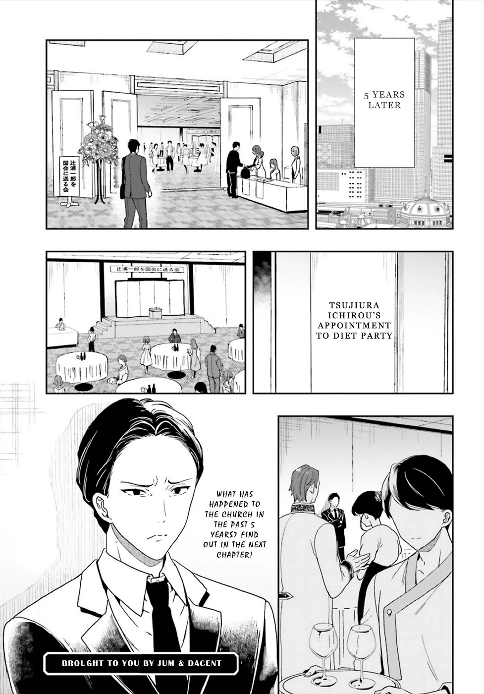 A Thing Hiding in an Erotic Cult Chapter 26 page 31 - Chapter 26