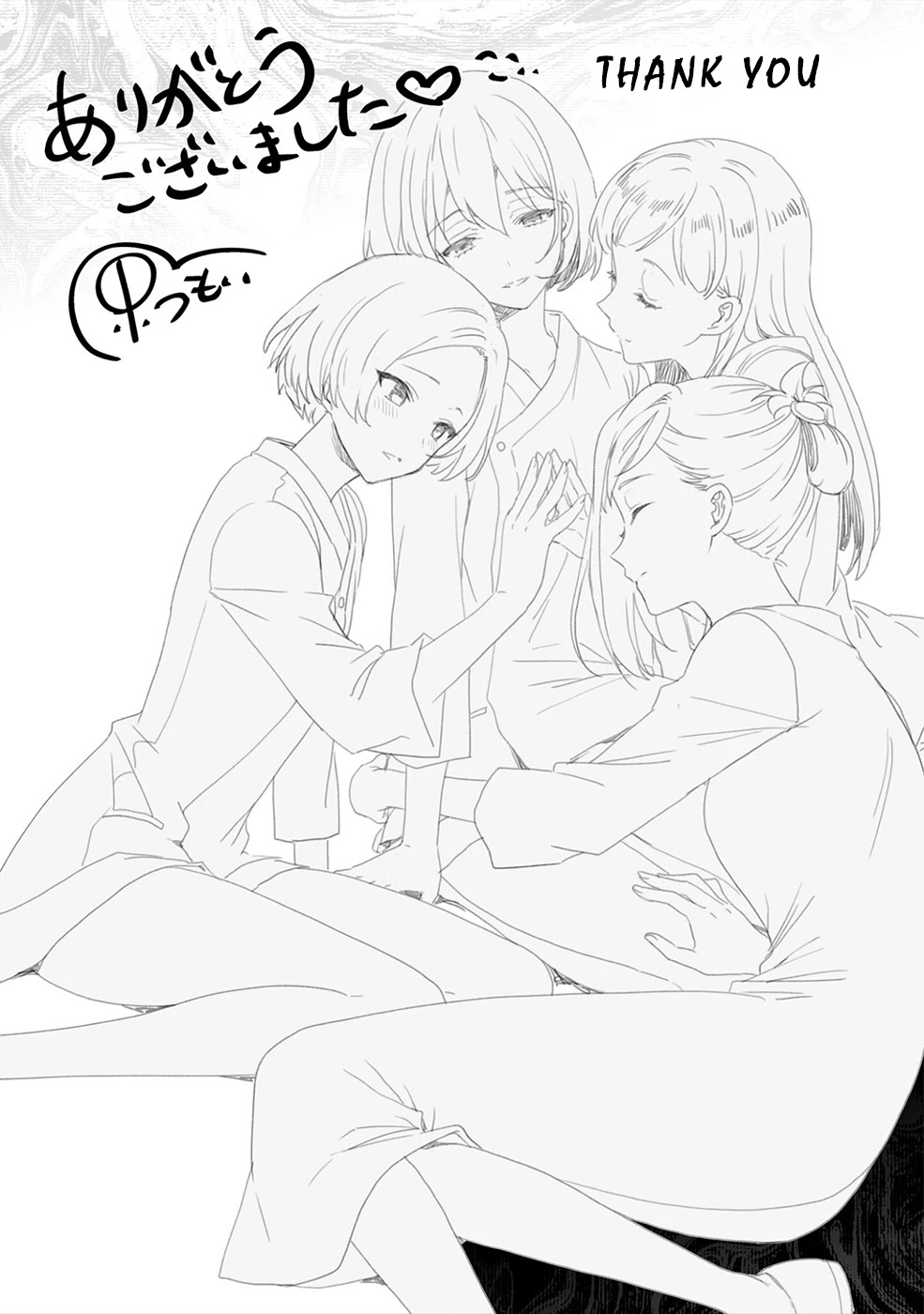 A Thing Hiding in an Erotic Cult Chapter 27.5 page 24 - Chapter 27.5: Extras (end of series)