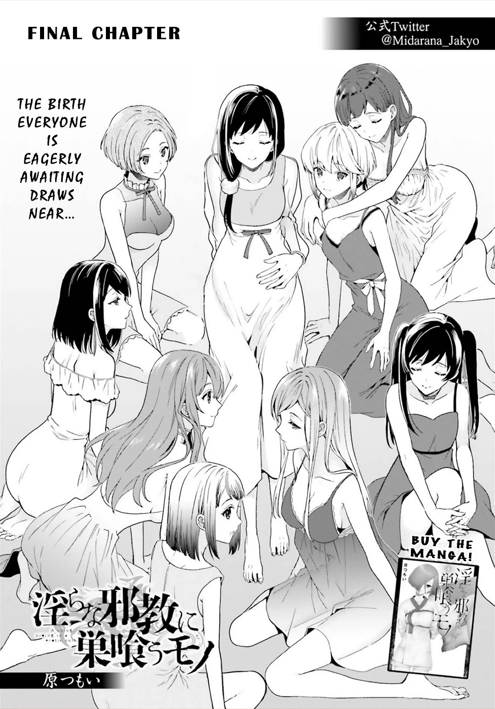 A Thing Hiding in an Erotic Cult Chapter 27 page 1 - Chapter 27: Final Chapter [END]
