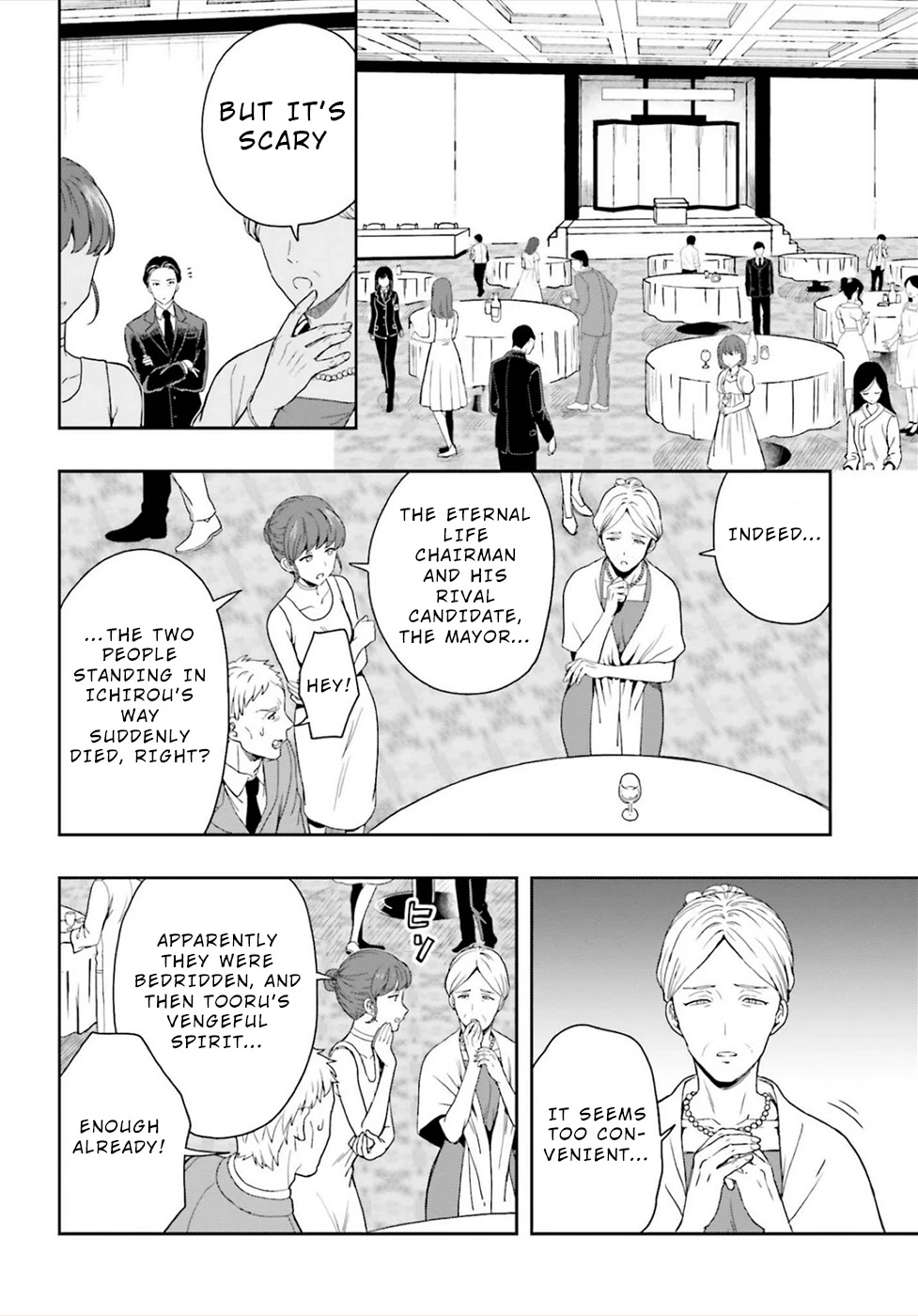 A Thing Hiding in an Erotic Cult Chapter 27 page 2 - Chapter 27: Final Chapter [END]