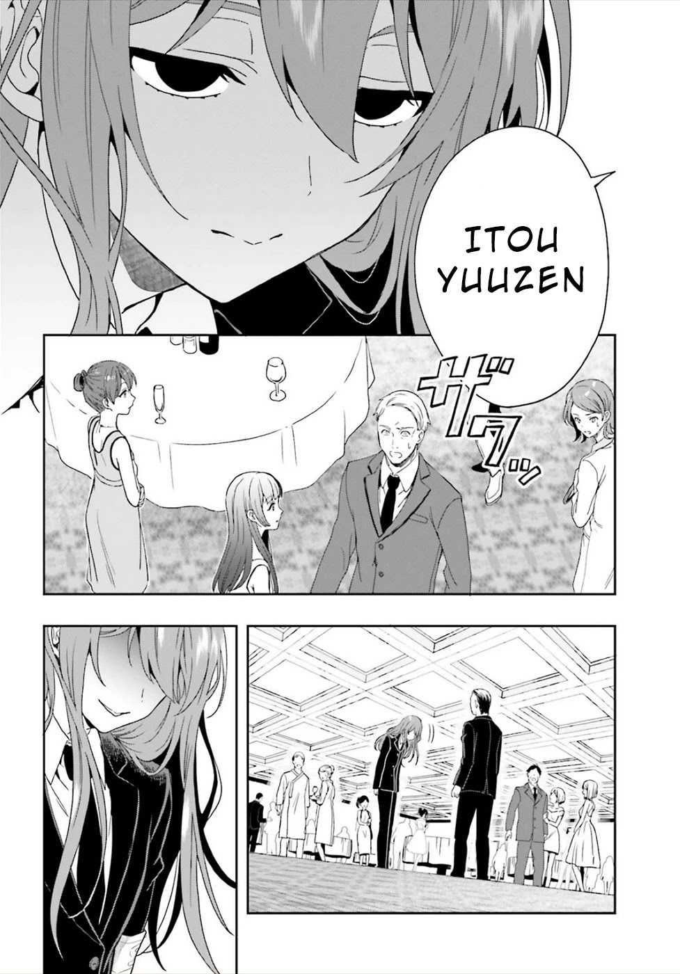 A Thing Hiding in an Erotic Cult Chapter 27 page 8 - Chapter 27: Final Chapter [END]