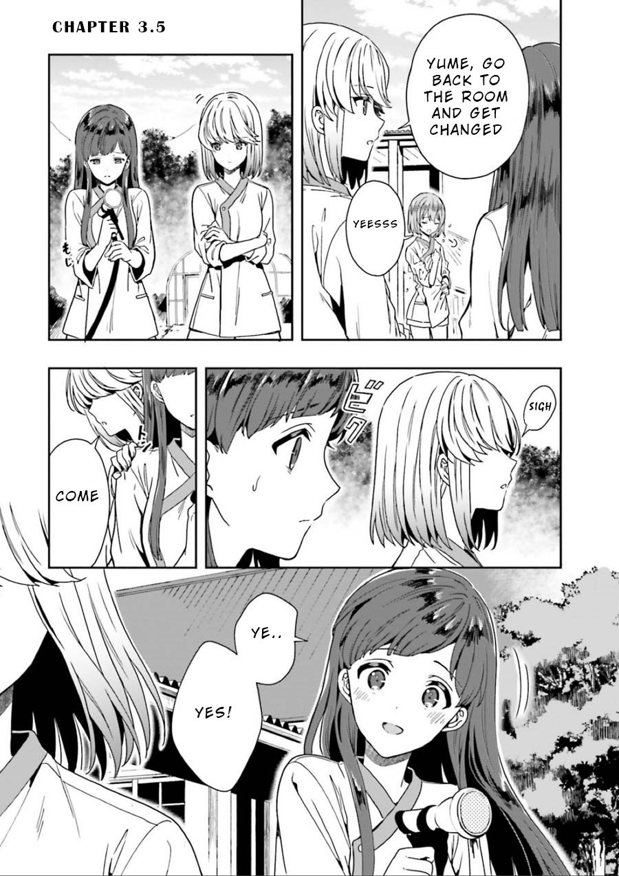 A Thing Hiding in an Erotic Cult Chapter 3.5 page 1 - Chapter 3.5