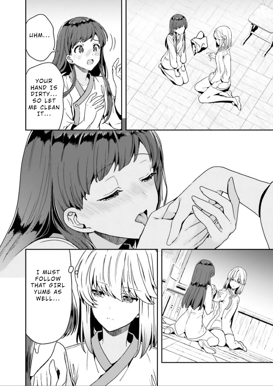A Thing Hiding in an Erotic Cult Chapter 3.5 page 12 - Chapter 3.5