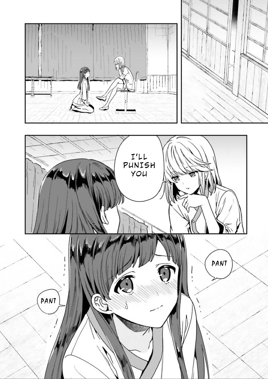 A Thing Hiding in an Erotic Cult Chapter 3.5 page 2 - Chapter 3.5