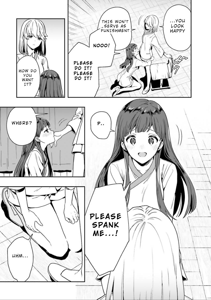A Thing Hiding in an Erotic Cult Chapter 3.5 page 3 - Chapter 3.5