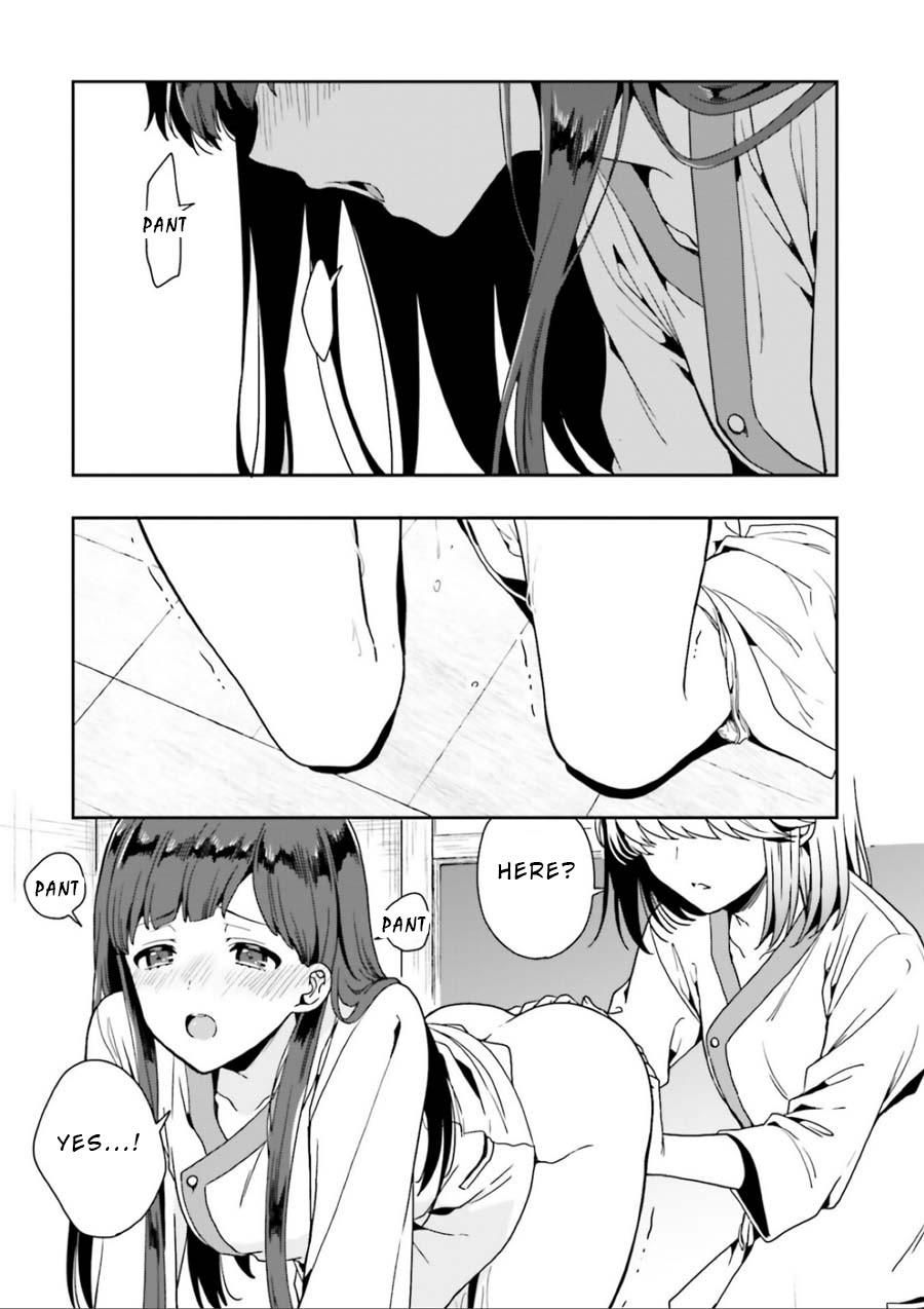 A Thing Hiding in an Erotic Cult Chapter 3.5 page 5 - Chapter 3.5