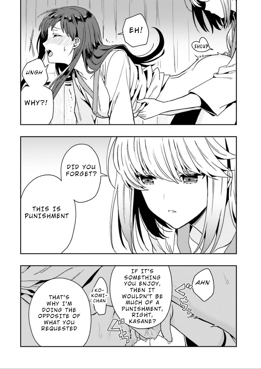 A Thing Hiding in an Erotic Cult Chapter 3.5 page 7 - Chapter 3.5