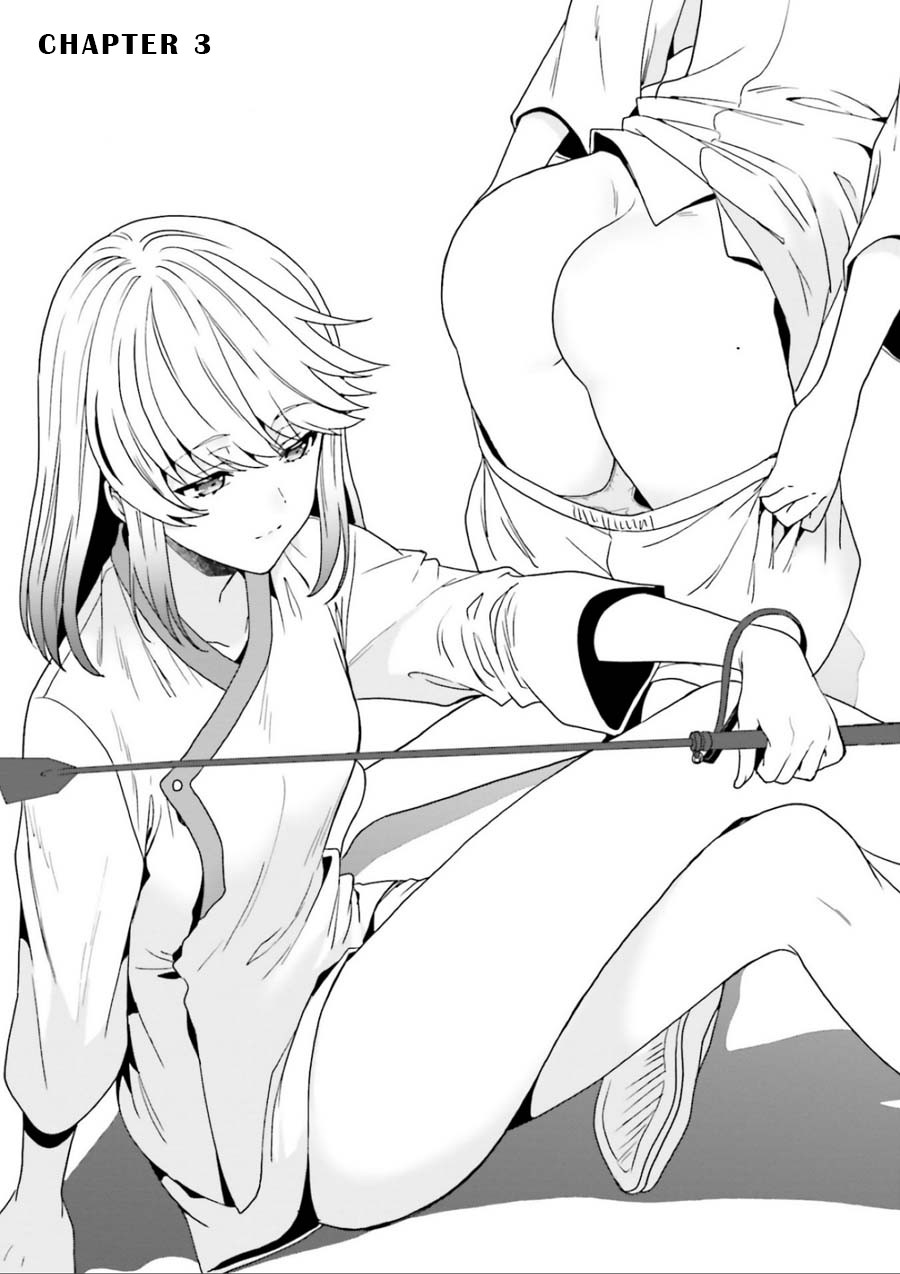 A Thing Hiding in an Erotic Cult Chapter 3 page 1 - Chapter 3