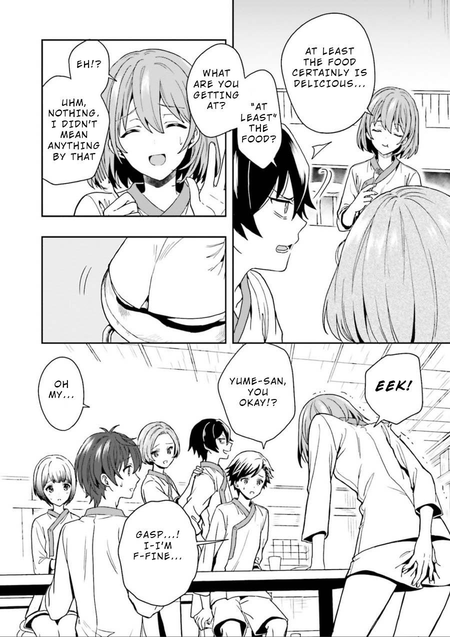 A Thing Hiding in an Erotic Cult Chapter 3 page 12 - Chapter 3