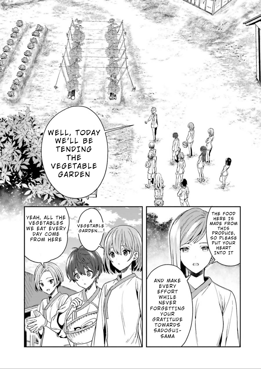 A Thing Hiding in an Erotic Cult Chapter 3 page 14 - Chapter 3
