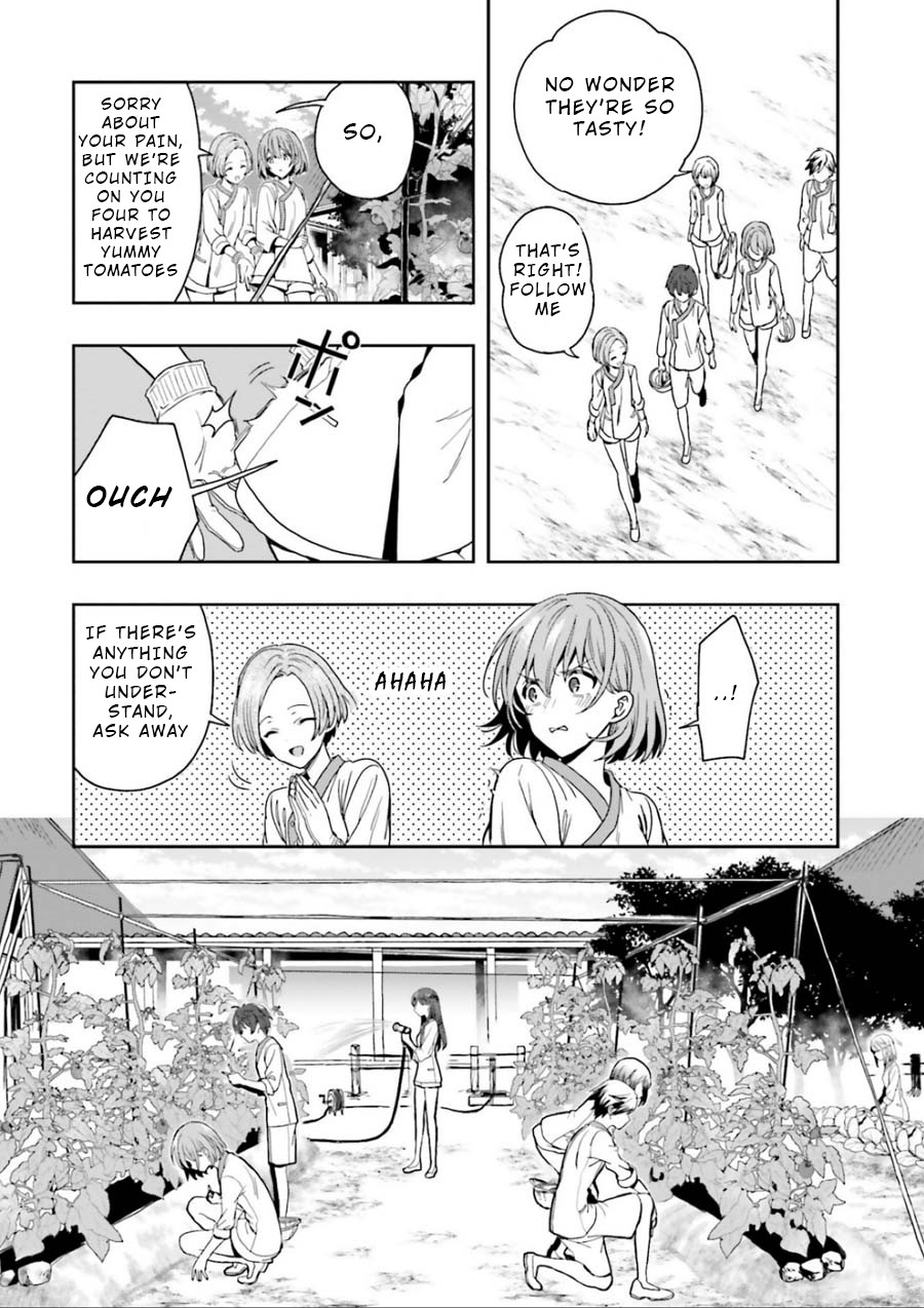 A Thing Hiding in an Erotic Cult Chapter 3 page 15 - Chapter 3