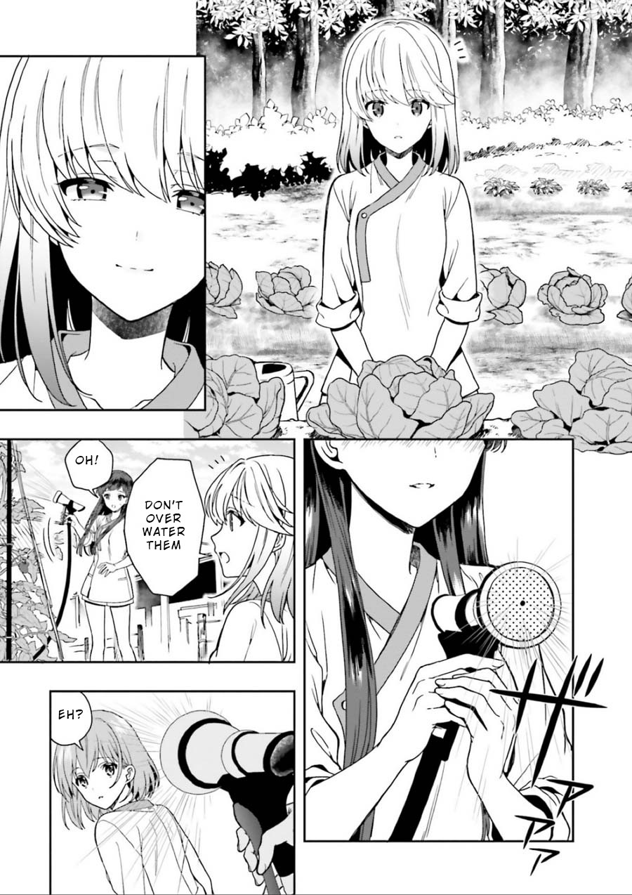 A Thing Hiding in an Erotic Cult Chapter 3 page 17 - Chapter 3