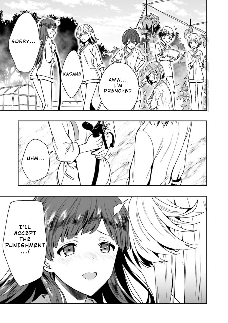 A Thing Hiding in an Erotic Cult Chapter 3 page 19 - Chapter 3