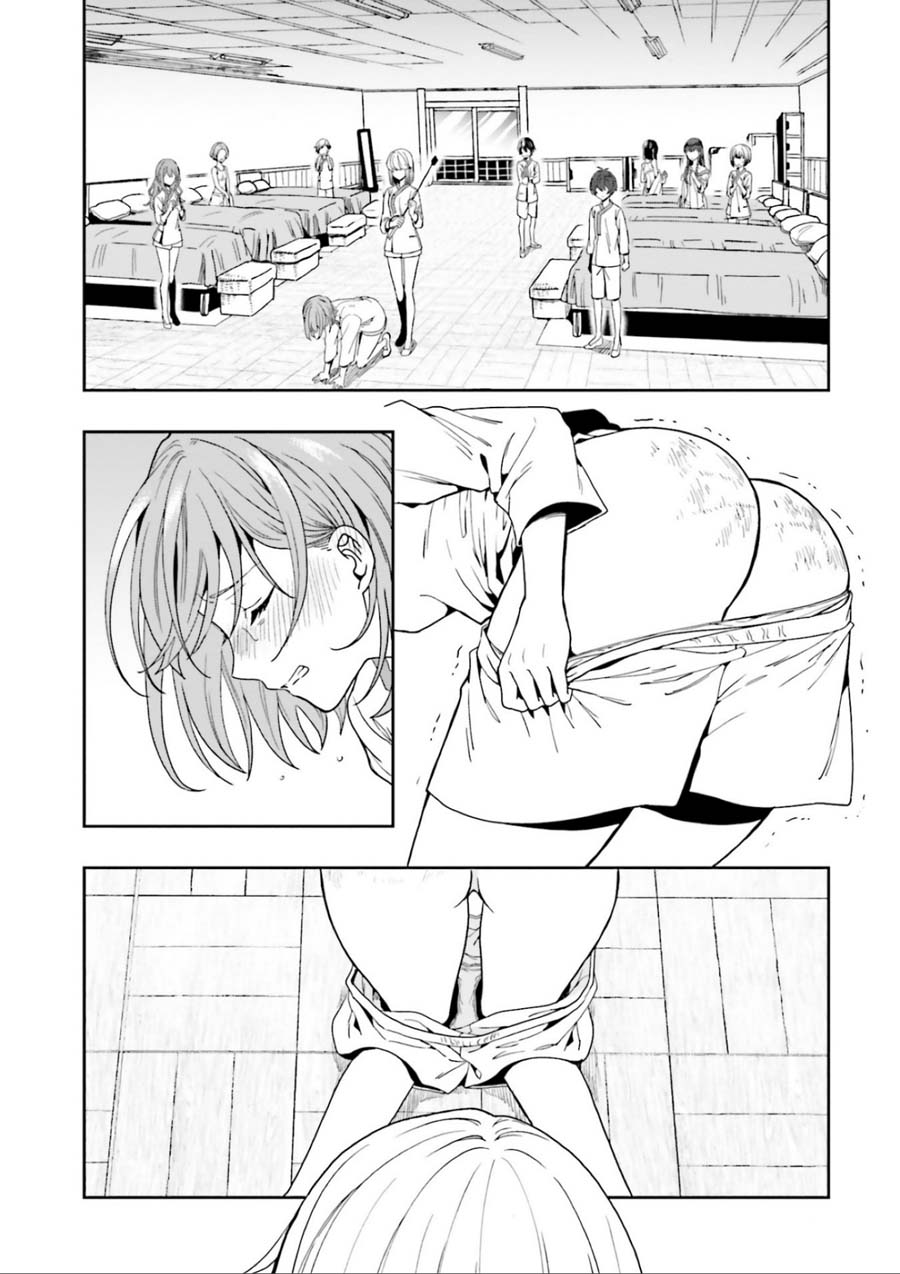 A Thing Hiding in an Erotic Cult Chapter 3 page 2 - Chapter 3