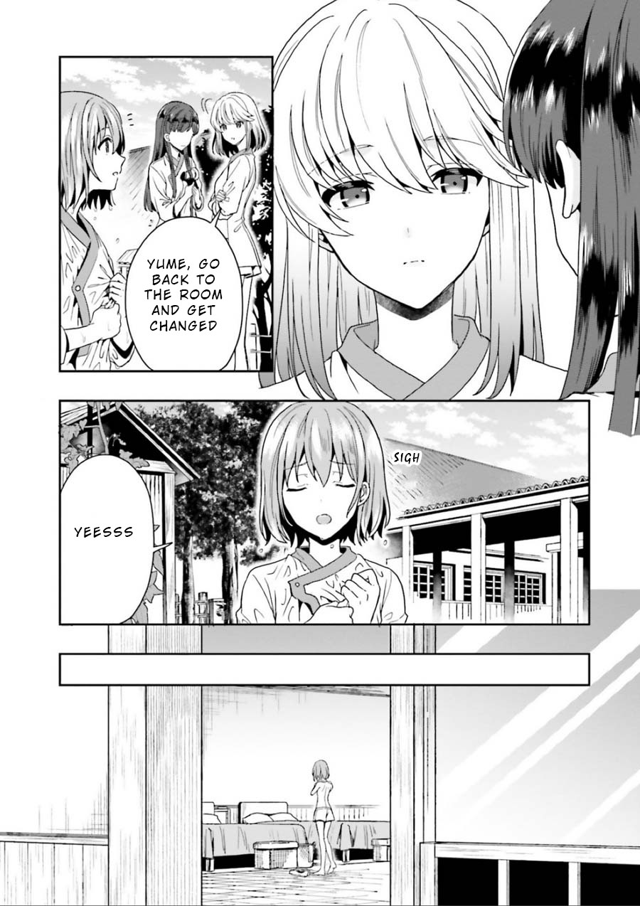 A Thing Hiding in an Erotic Cult Chapter 3 page 20 - Chapter 3
