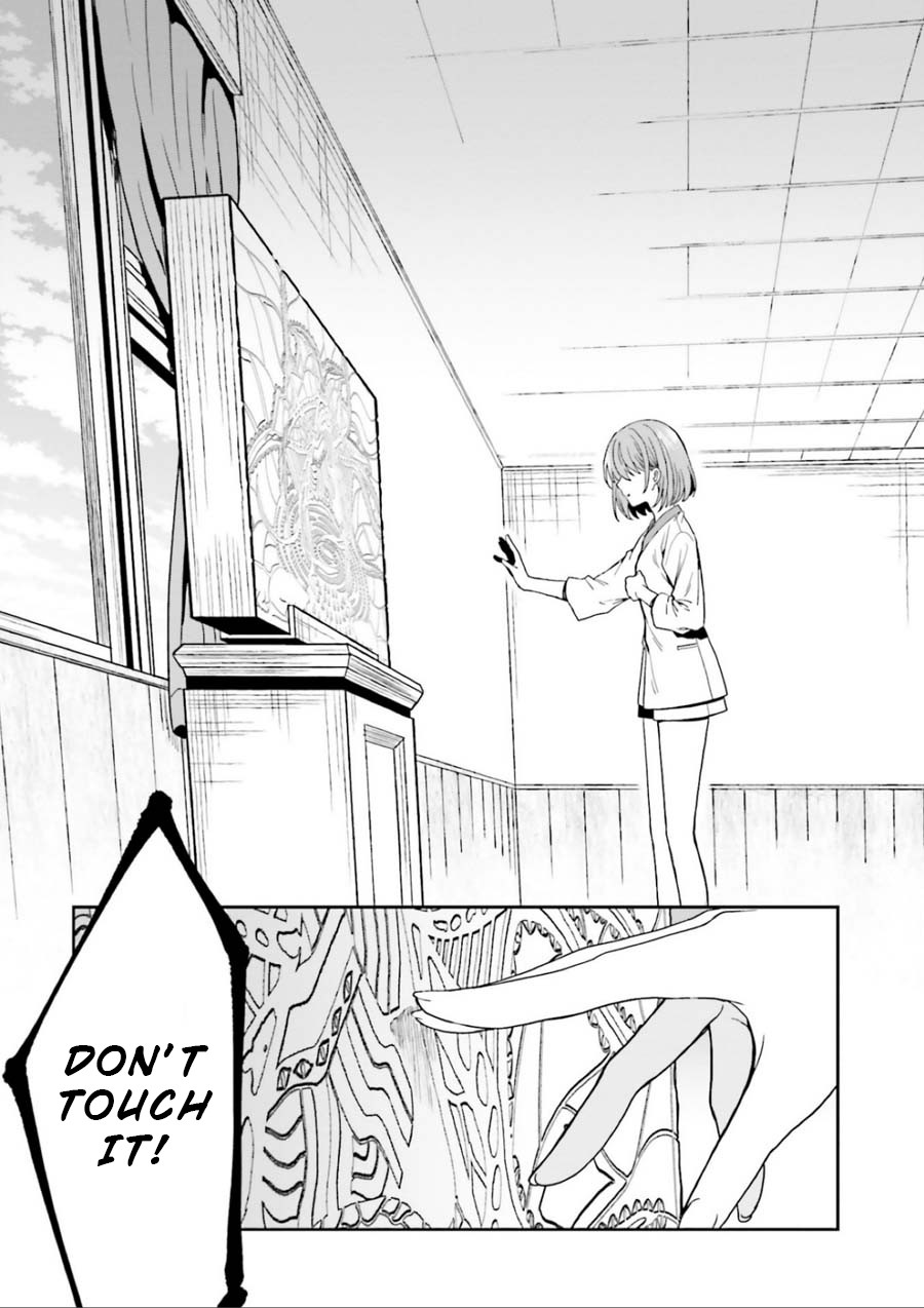 A Thing Hiding in an Erotic Cult Chapter 3 page 25 - Chapter 3