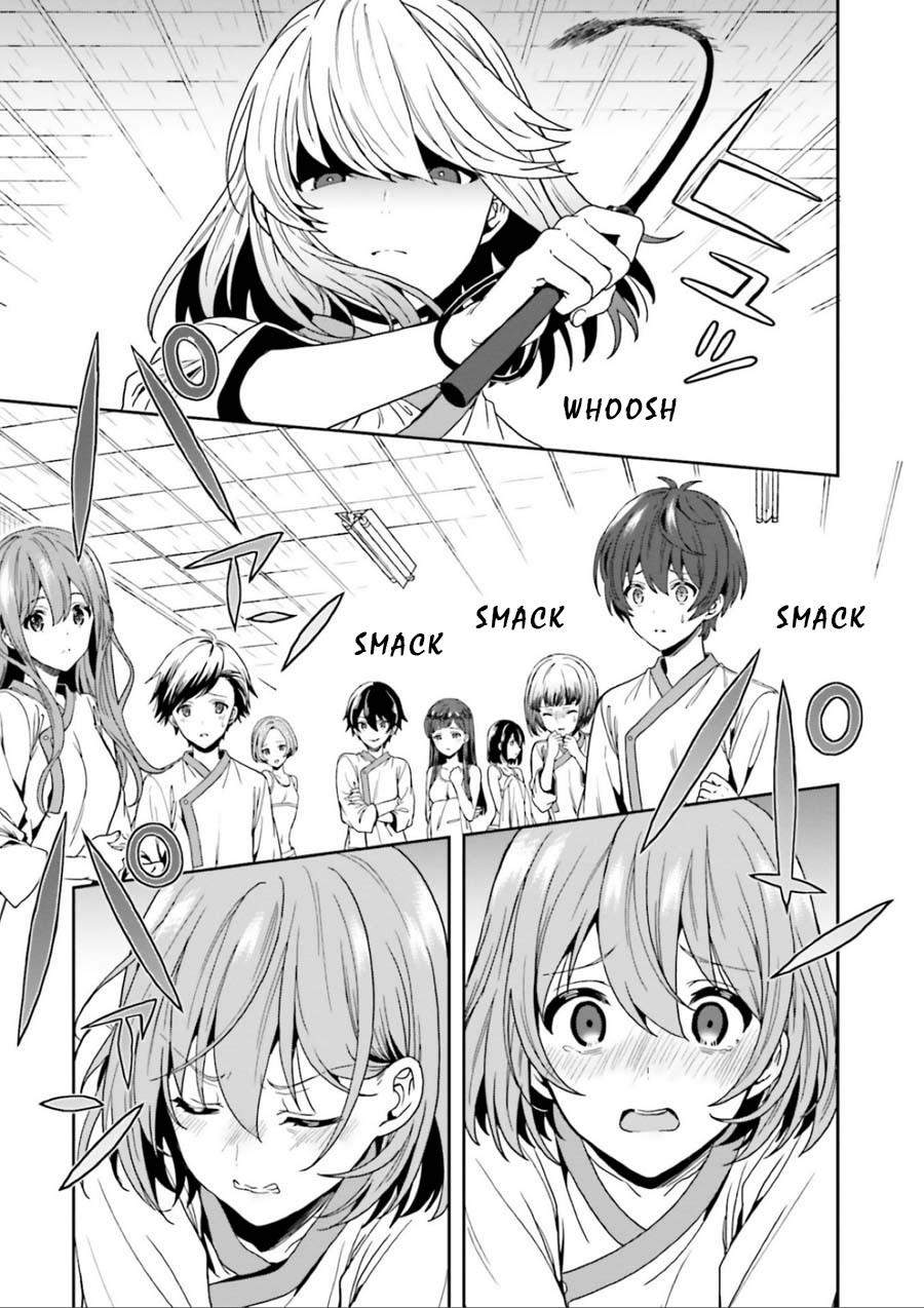 A Thing Hiding in an Erotic Cult Chapter 3 page 3 - Chapter 3
