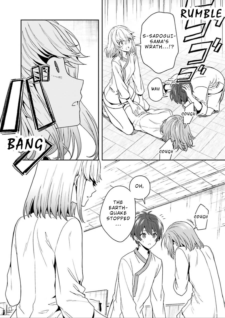 A Thing Hiding in an Erotic Cult Chapter 3 page 32 - Chapter 3