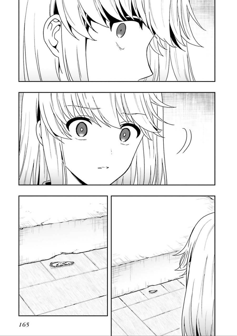 A Thing Hiding in an Erotic Cult Chapter 3 page 33 - Chapter 3