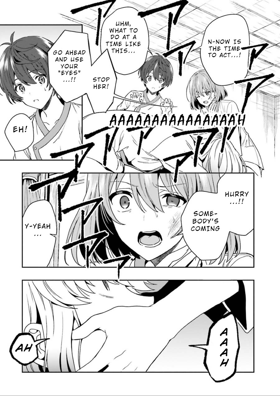 A Thing Hiding in an Erotic Cult Chapter 3 page 35 - Chapter 3