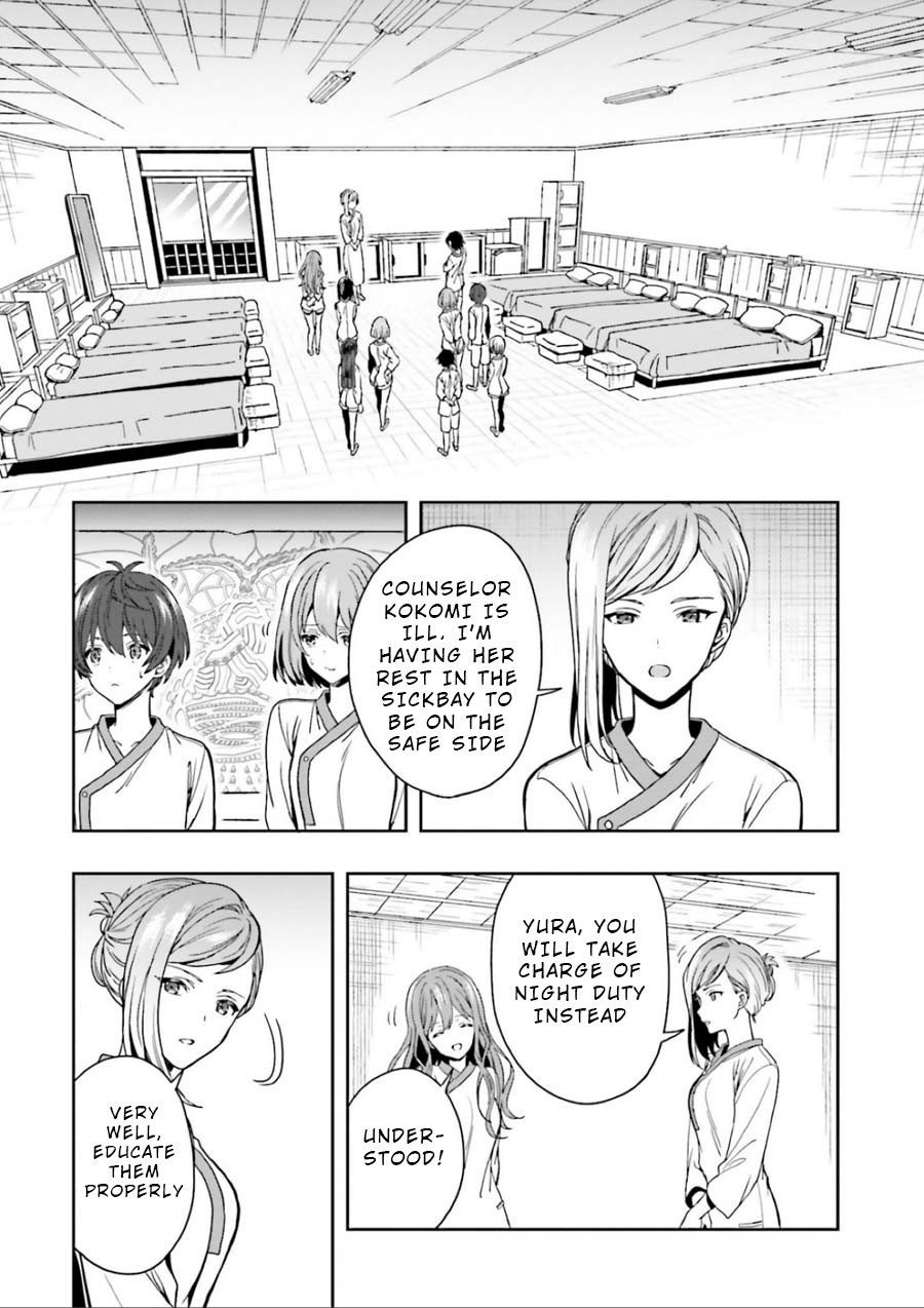 A Thing Hiding in an Erotic Cult Chapter 3 page 41 - Chapter 3