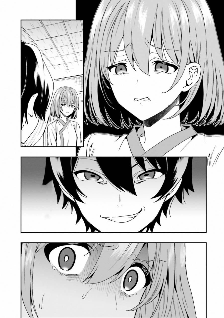 A Thing Hiding in an Erotic Cult Chapter 3 page 44 - Chapter 3