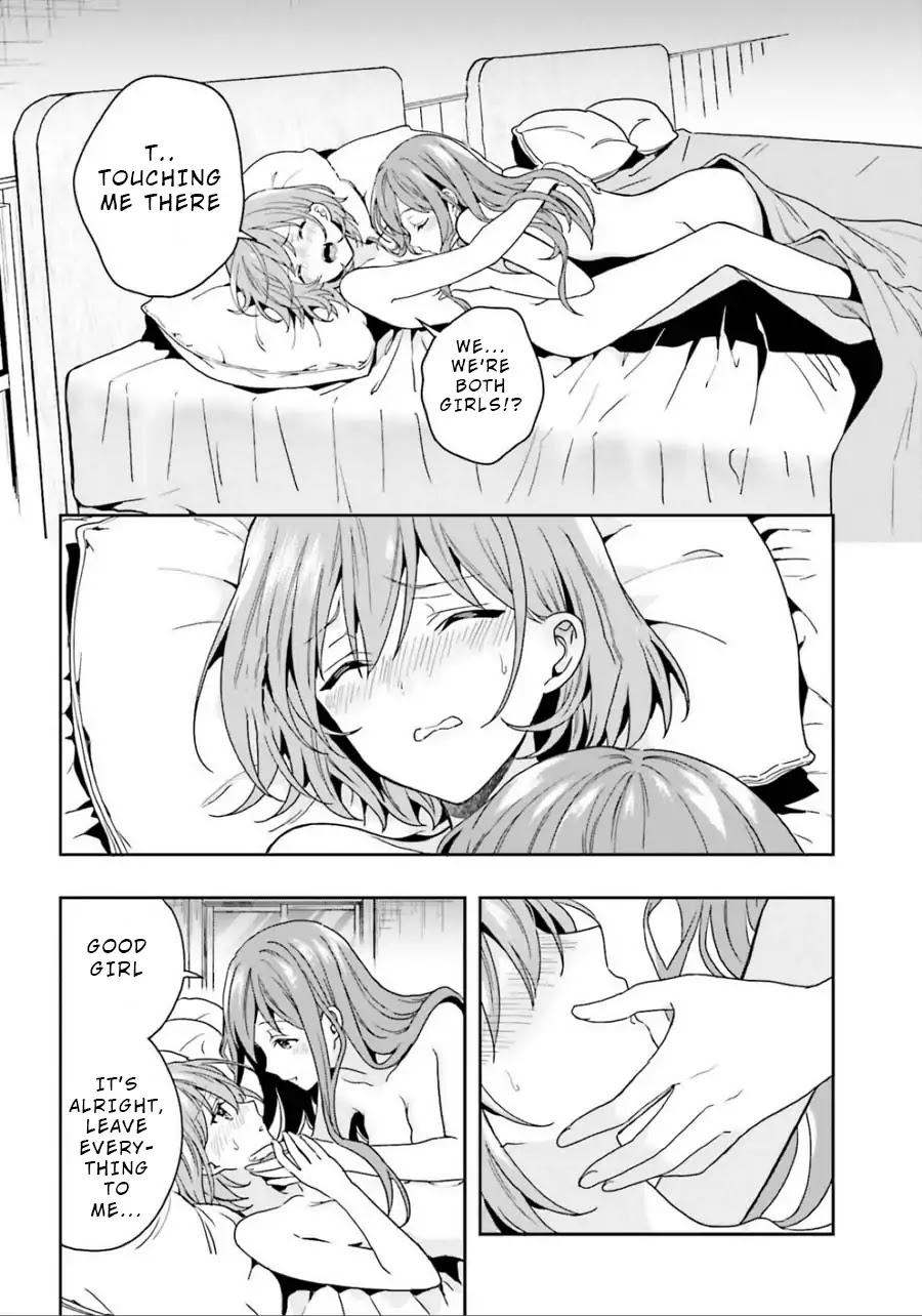 A Thing Hiding in an Erotic Cult Chapter 4 page 14 - Chapter 4