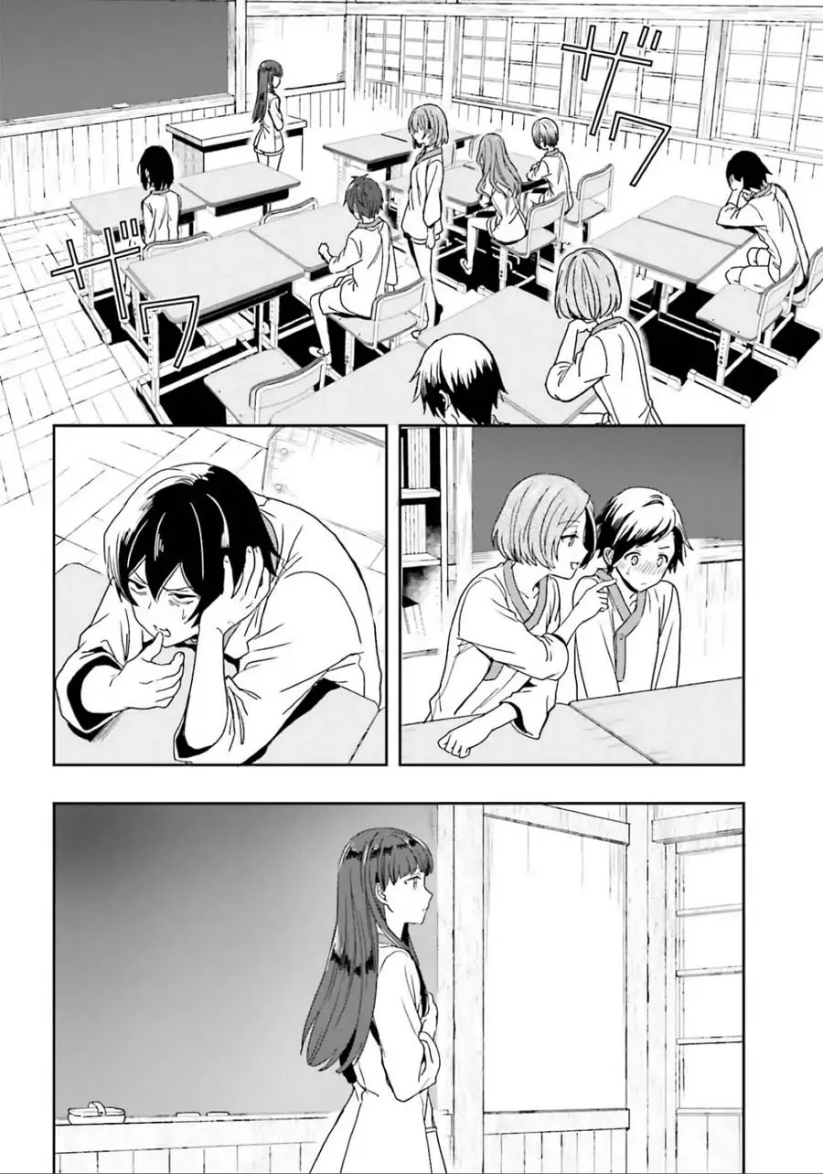 A Thing Hiding in an Erotic Cult Chapter 5 page 16 - Chapter 5