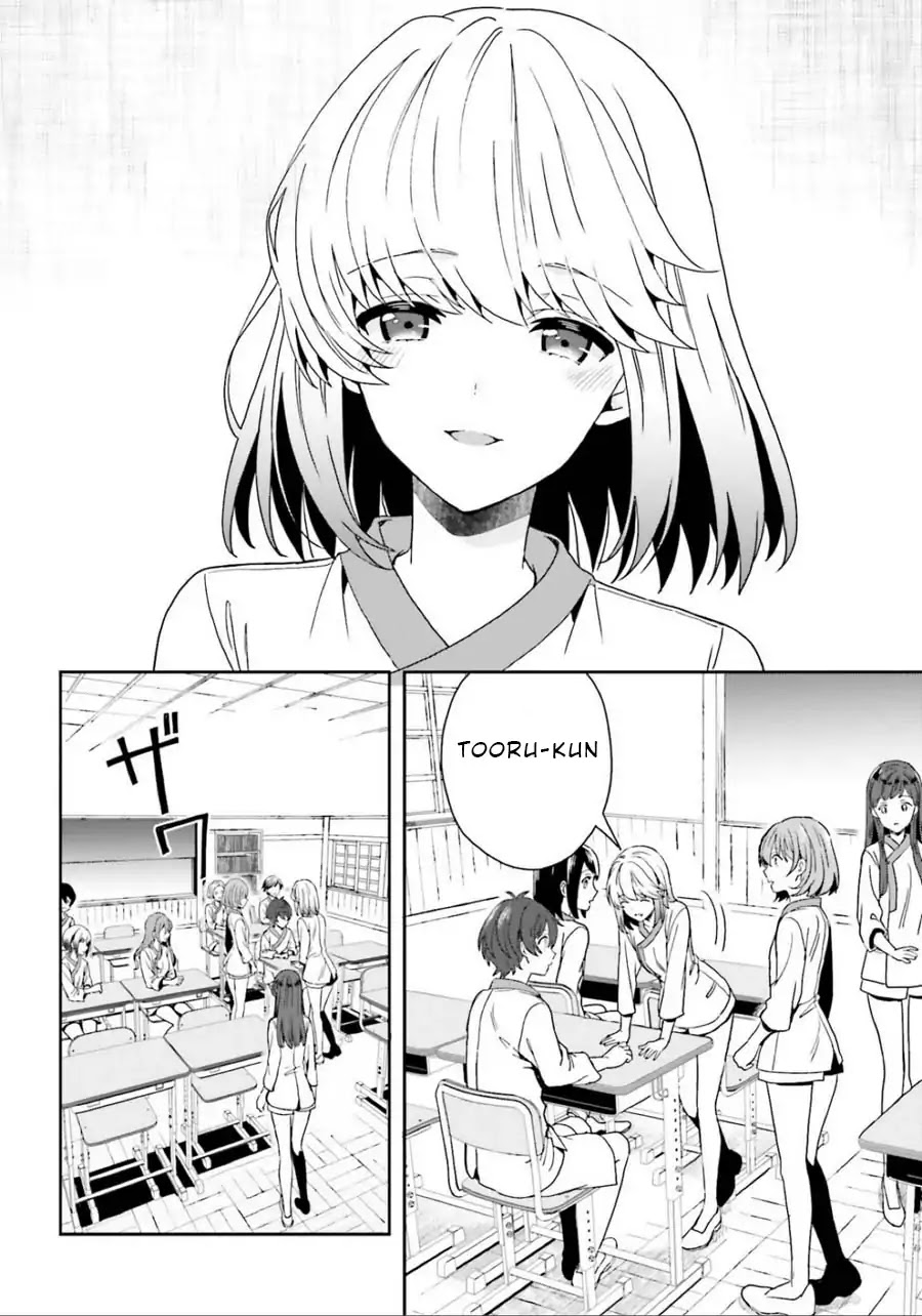 A Thing Hiding in an Erotic Cult Chapter 5 page 20 - Chapter 5