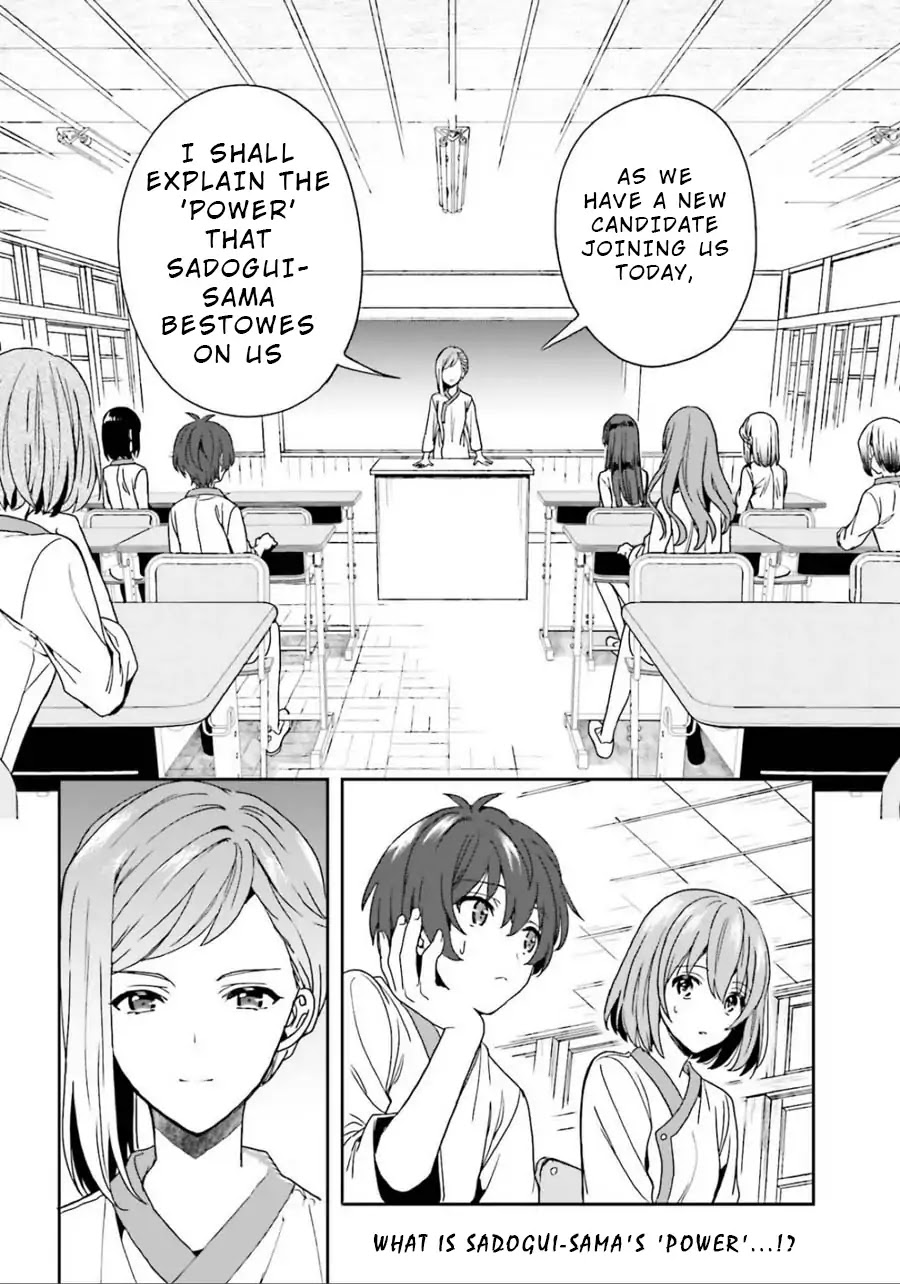 A Thing Hiding in an Erotic Cult Chapter 5 page 26 - Chapter 5