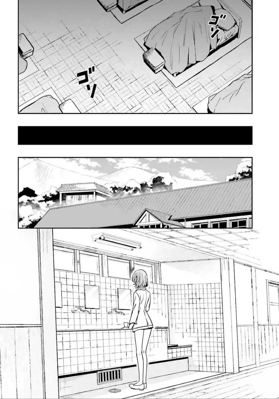 A Thing Hiding in an Erotic Cult Chapter 5 page 8 - Chapter 5