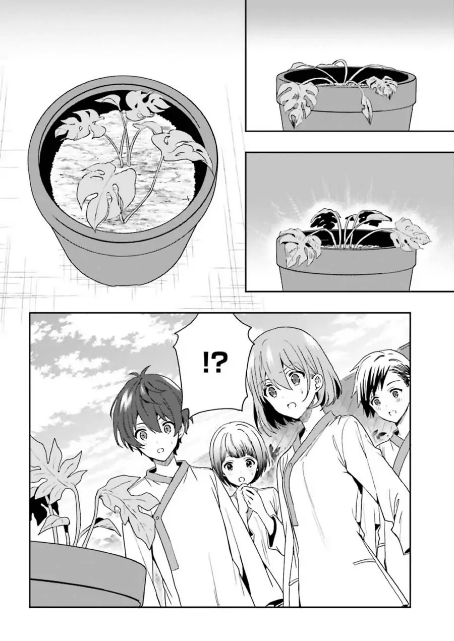 A Thing Hiding in an Erotic Cult Chapter 6 page 10 - Chapter 6