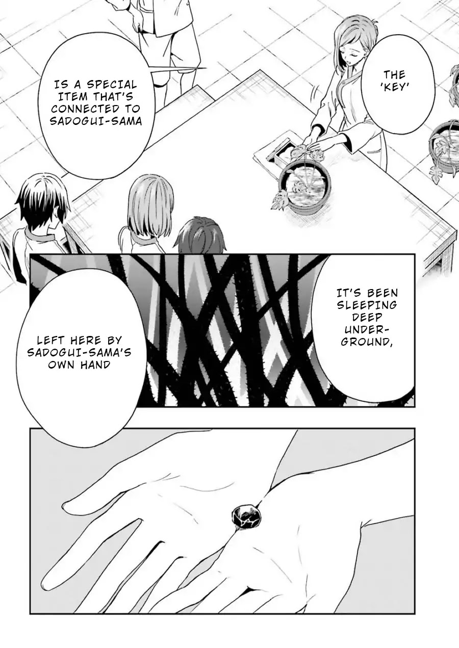 A Thing Hiding in an Erotic Cult Chapter 6 page 12 - Chapter 6