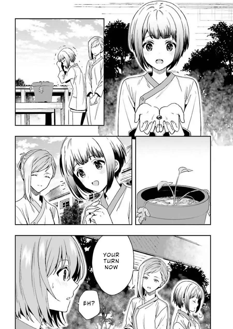 A Thing Hiding in an Erotic Cult Chapter 6 page 14 - Chapter 6