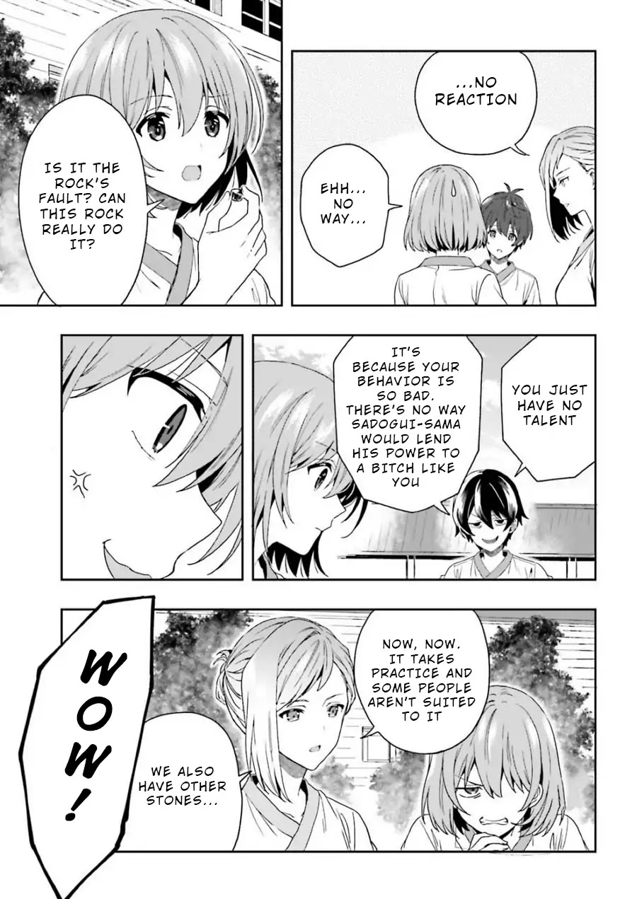 A Thing Hiding in an Erotic Cult Chapter 6 page 17 - Chapter 6