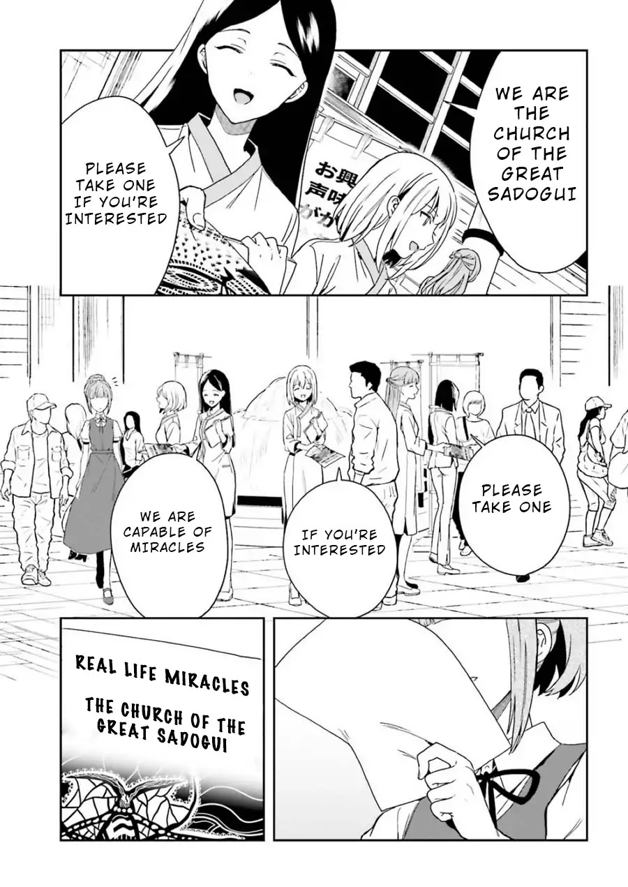A Thing Hiding in an Erotic Cult Chapter 6 page 23 - Chapter 6