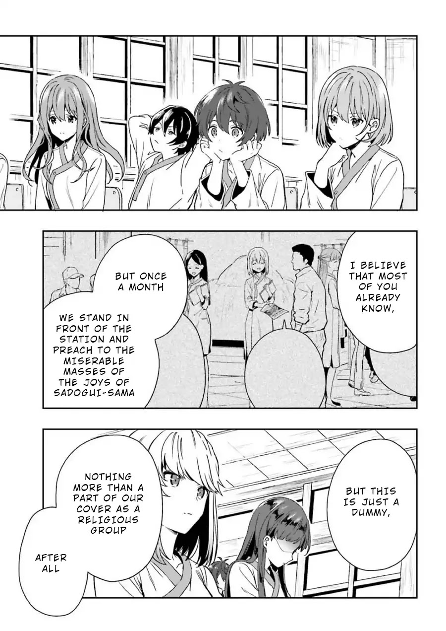 A Thing Hiding in an Erotic Cult Chapter 6 page 3 - Chapter 6